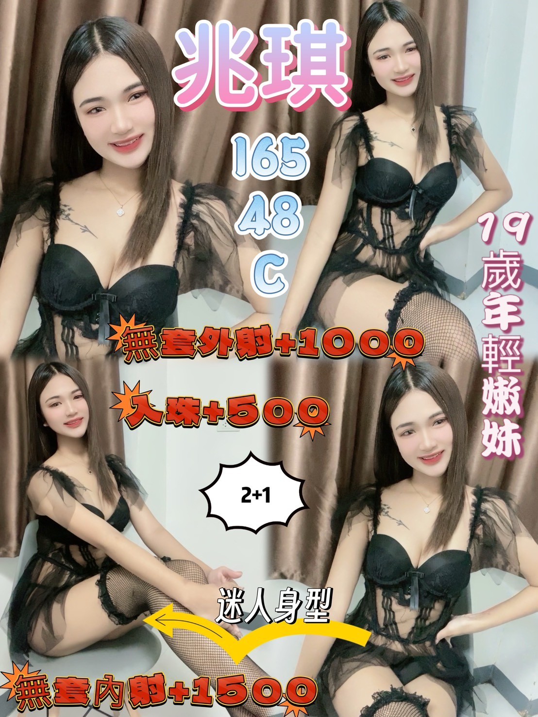 屏東 陳若熙 34F|27